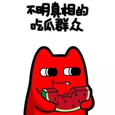 吃瓜叭姨,揭秘娱乐圈背后的那些事儿  第3张