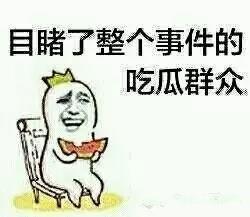 在抖音上买瓜吃瓜犯法吗,法律边界与网络舆论的微妙平衡  第1张